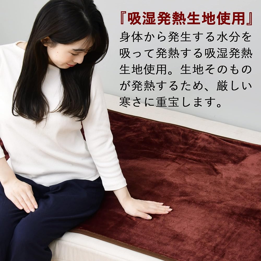 [Yamazen] Electric Blanket, Hokaron, 140 x 80 cm, Fully Washable, Dust Mite Repellent Function, Uses Moisture Absorbing and Generating Fabric, Stepless Temperature Adjustment, Red YMS-HR30FK