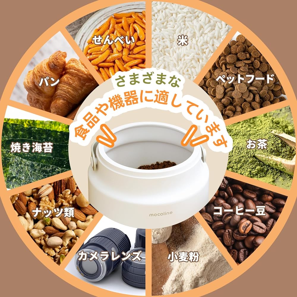 mocoline Vacuum Storage Container, Large Capacity, Rice Pot, 10kg, 12L, Vacuum Container, Built-in Battery, Insect Repellent/Moisture Prevention/Oxidation Prevention, Long-term Storage, Automatic, Easy Vacuum/Release, Prevents Rainy Season, Keeps Freshne