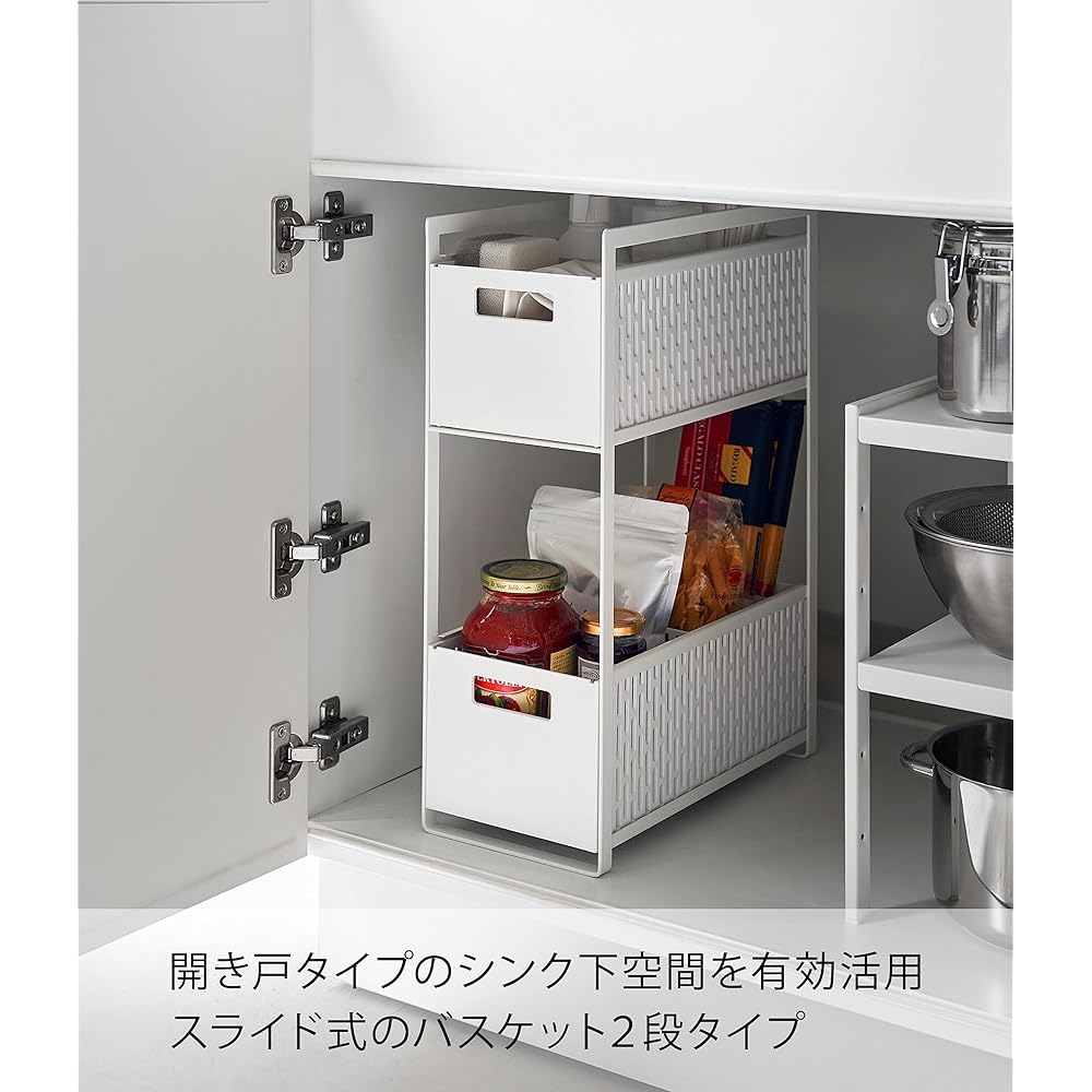 Yamazaki Jitsugyo 5218 Under Sink Storage Basket, 2 Tiers, White, Approx. W16 x D32.5 x H46cm, Tower Sliding Storage Rack with Dividers, Complete Body Product