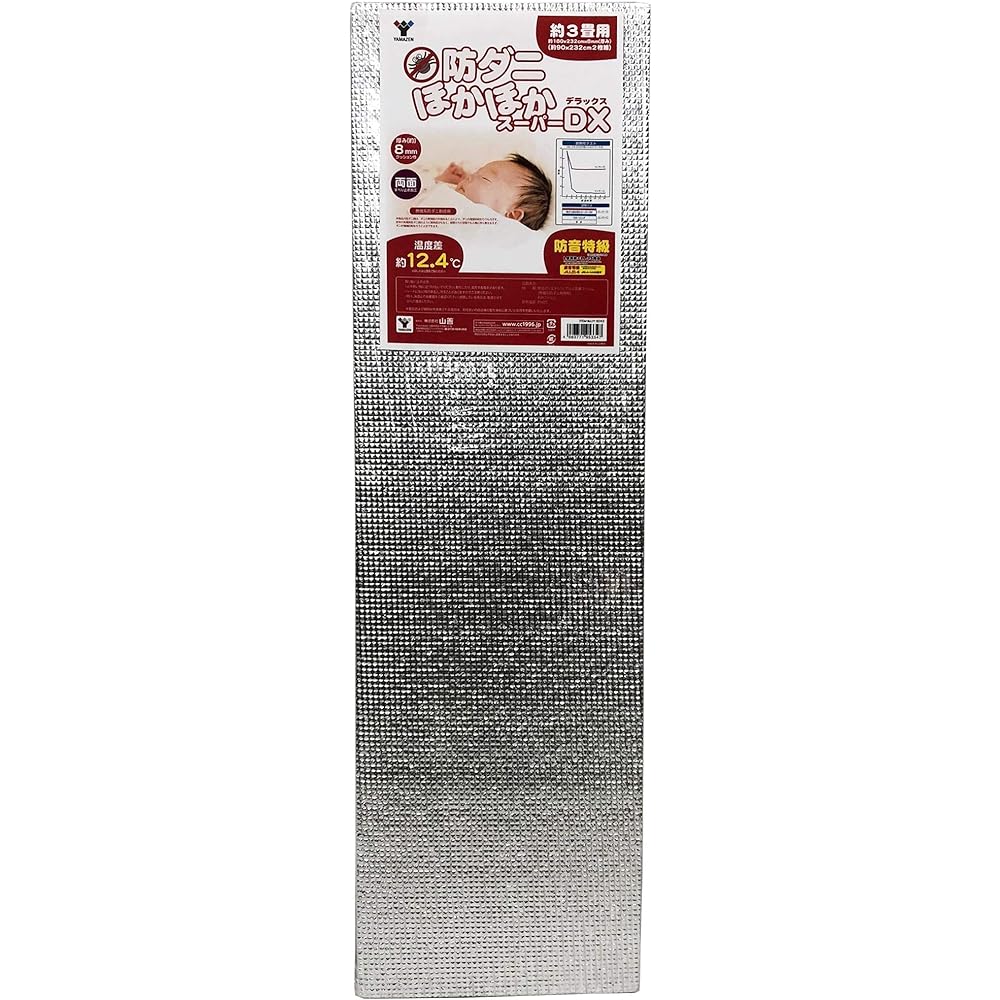 [Yamazen] Insulation Sheet, Thermal Sheet, For 2 Tatami Mats, Extra Thick 15mm, Others, Cushion Mat, Soundproofing, Magnum Super DX, Carpet Compatible UY-BMDX2