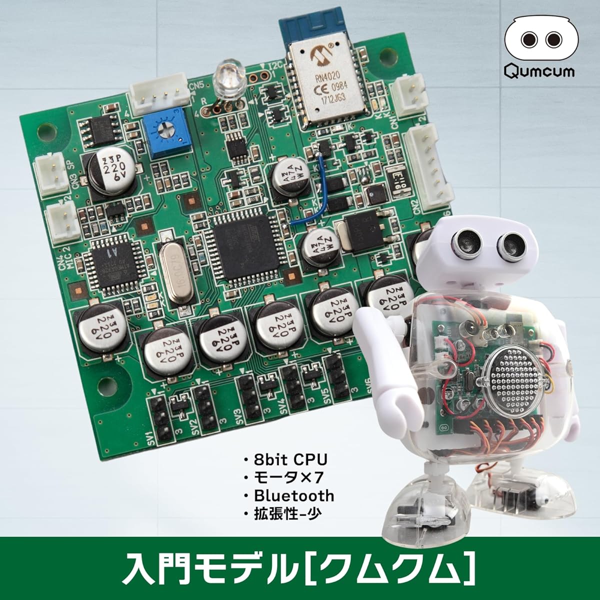 Programming robot "Kumkum (introductory model)" A Japanese talking bipedal robot that speaks and moves by programming with Python, Arduino, and Scratch.