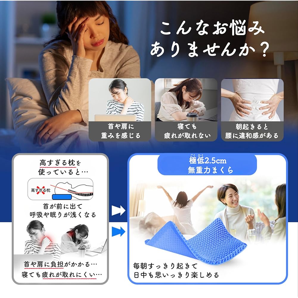 [Ultra-low 2.5cm zero-gravity pillow] Reduces the burden on your neck and shoulders. Low pillow. Low straight neck. Neck pillow. Washable pillow. Breathable for back and side sleeping. Chiropractic care. (Extra-low 2.5cm/Blue)