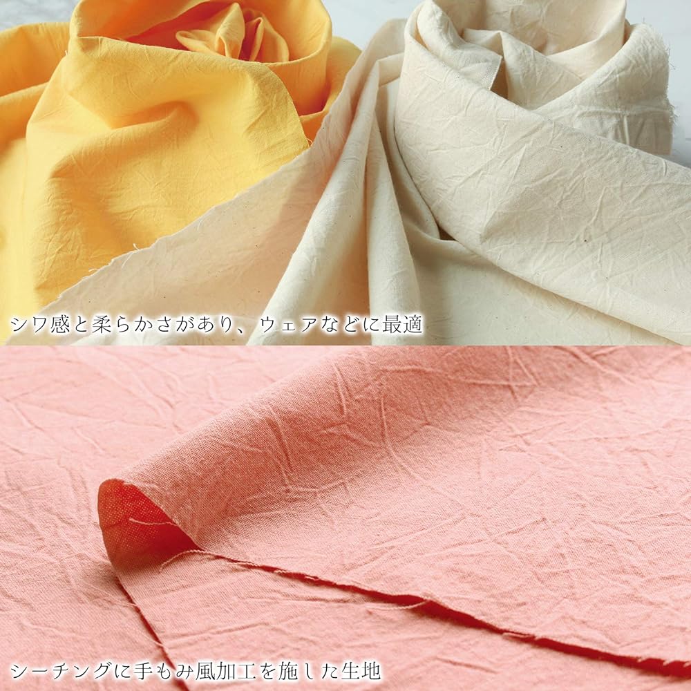 Cosmo Textile Sheeting Hand Washer Plain Wrinkled White Width Approximately 110cm x 8m Cut-off AD2678-KW-8M