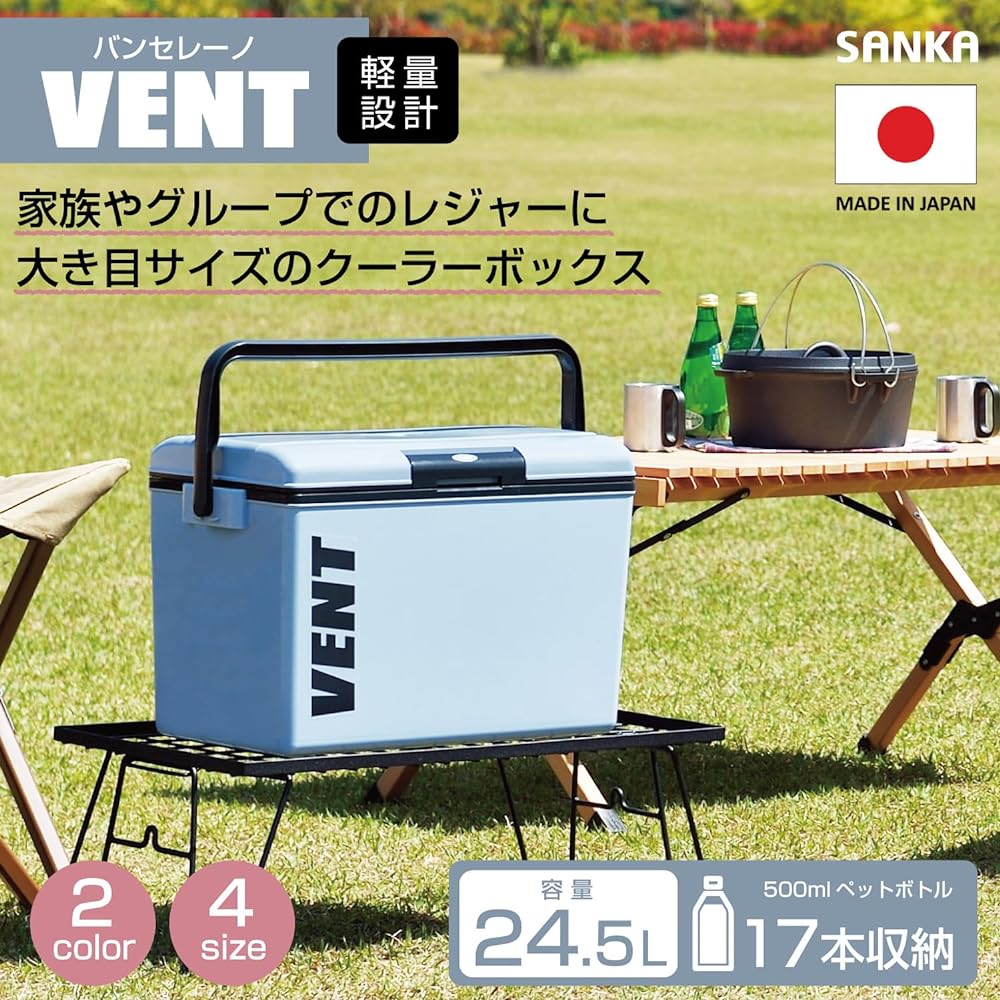Sanka Bansereno Cooler box that can be opened and closed with one push, Ash Blue (Matte) 24.5L, Easy to clean with removable lid, Made in Japan, Fishing Cooler, Fishing, Camping (Width 48 x Depth 30 x Height 32cm) SVES-#25BL