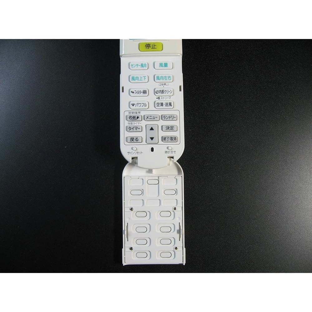DAIKIN Air Conditioner Remote Control ARC472A11