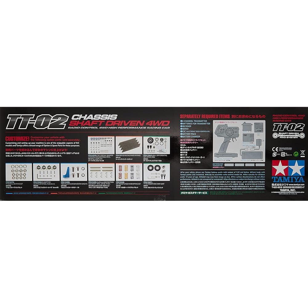 TAMIYA 1/10 Electric RC Car Series No.691 1998 Ford Escort Custom (TT-02 Chassis) 58691