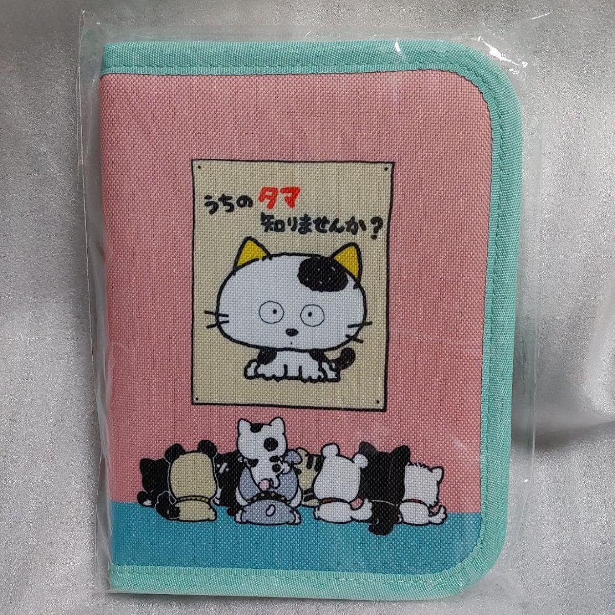 Do you know my Tama? Tama Friends Multi-Case Station Limited