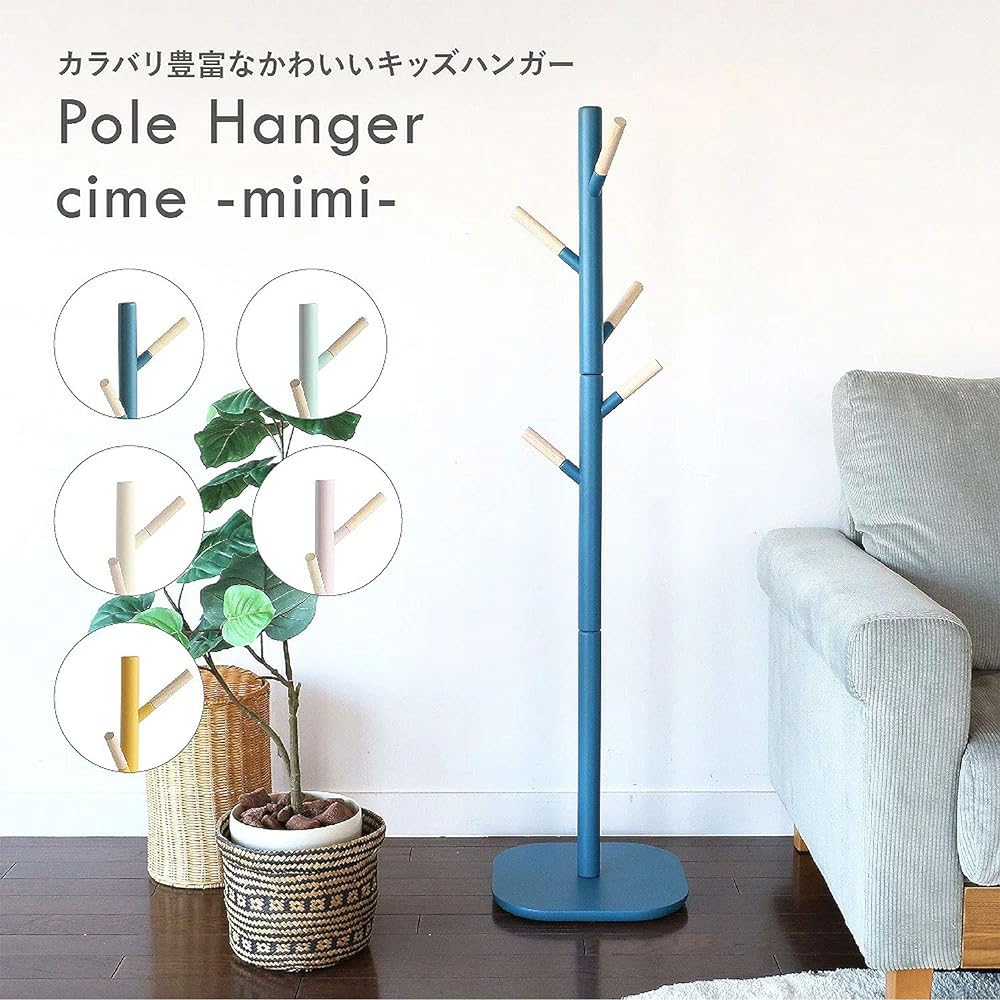 Market Pole Hanger Children Color Available Mimi Width 30 x Depth 30 x Height 118.5cm Lavender Pink Natural Wood ILH-3397LPK