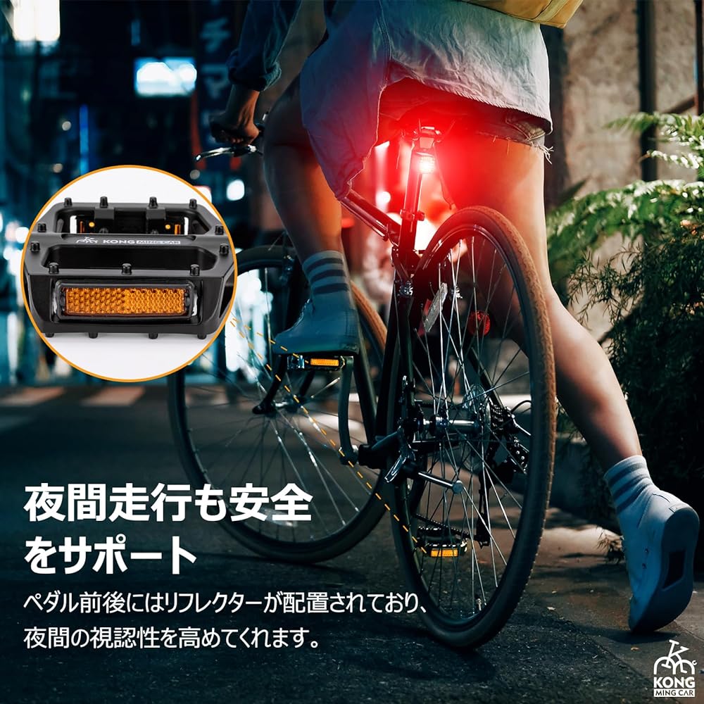 Bicycle pedal flat pedal with reflector 9/16 inch aluminum (KO-1020)