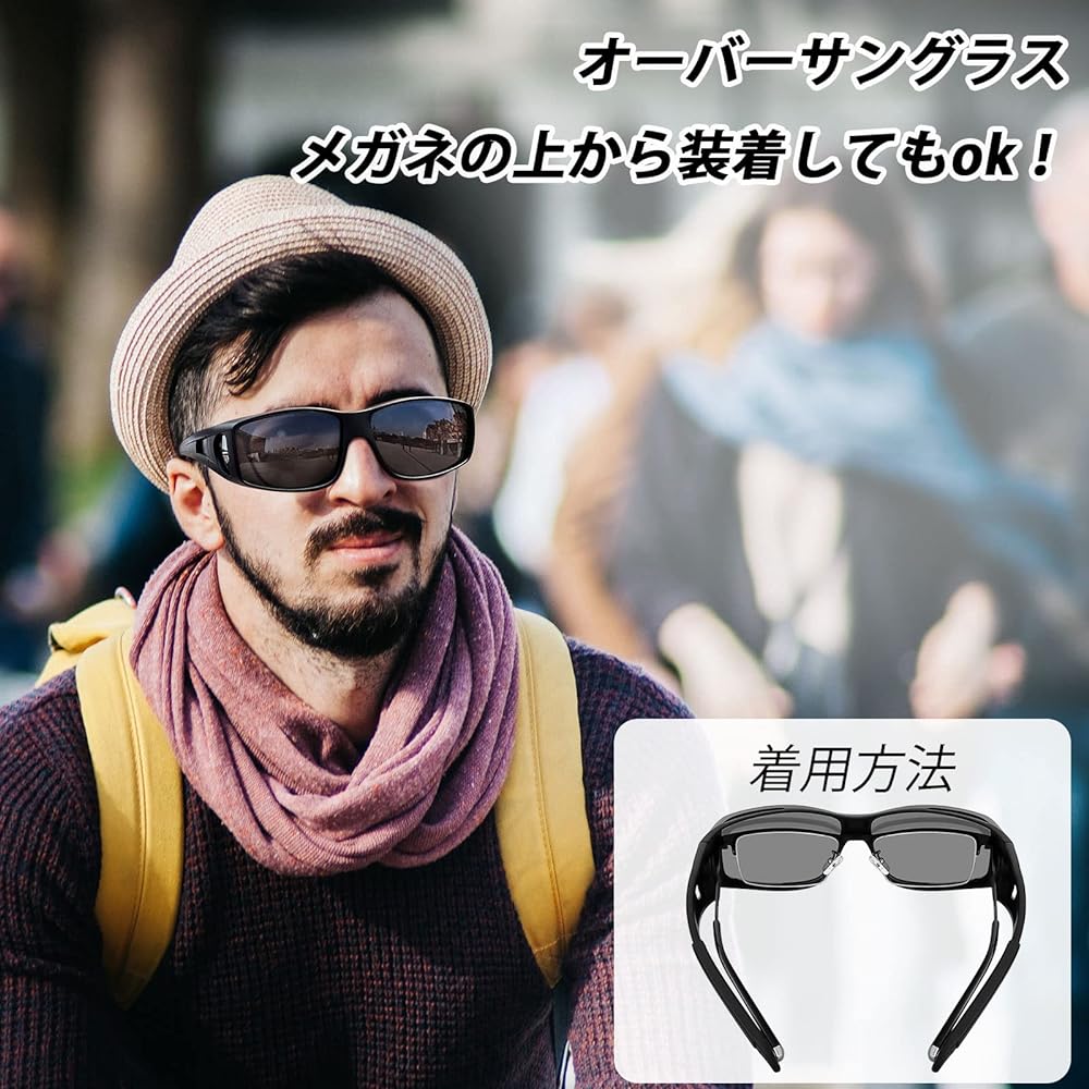 [KANASTAL] Overglasses that can be hung over glasses, polarized UV400, UV protection, for driving, fishing, sports, men, women,…