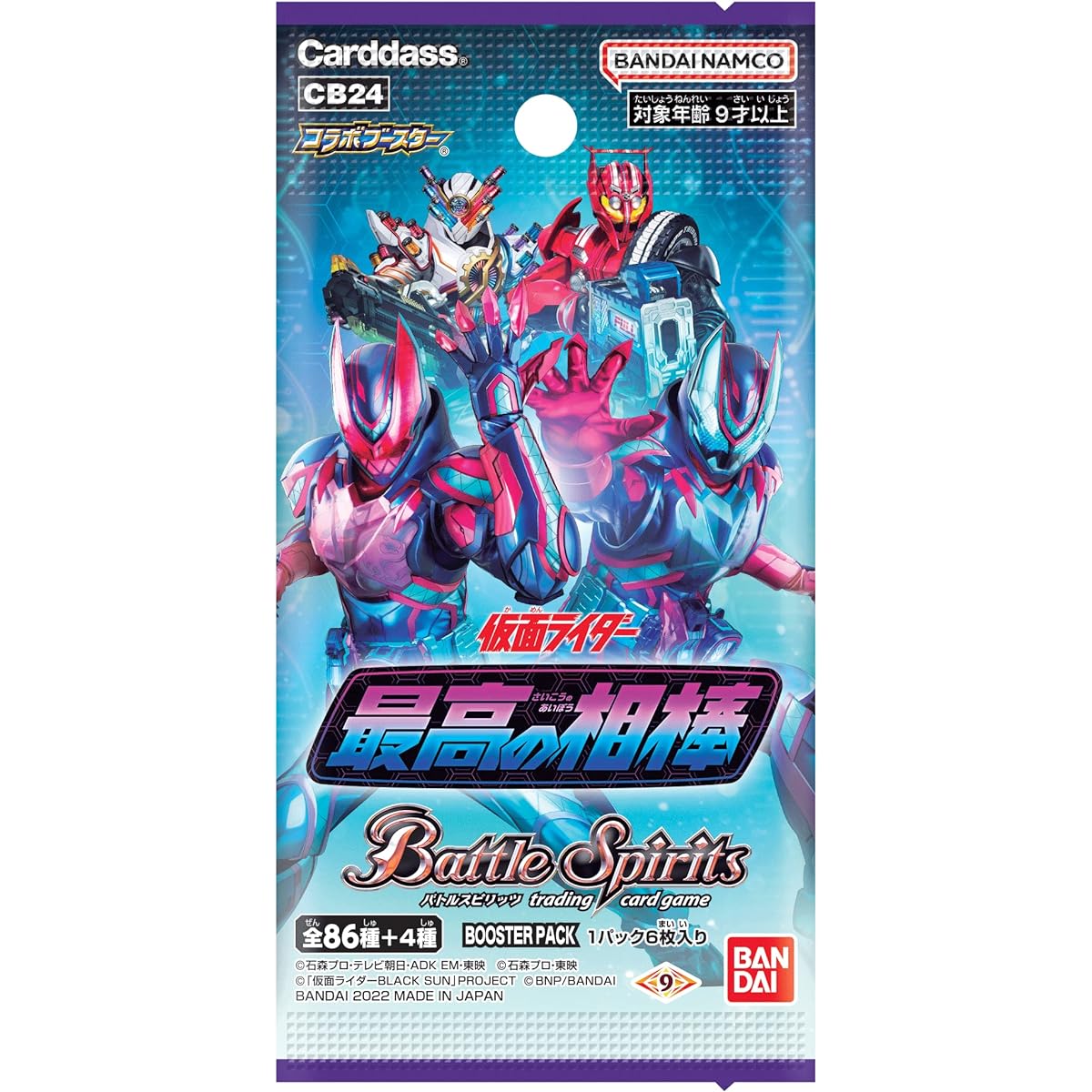 BANDAI Battle Spirits Collaboration Booster Kamen Rider Best Partner Booster Pack [CB24] (BOX)
