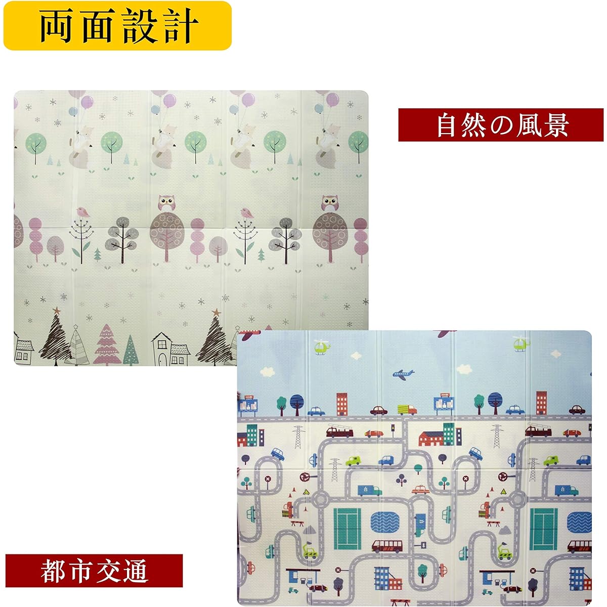 Baby Folding Mat Play Mat Extra Large Foam Play Mat Crawling Mat Reversible Waterproof Portable Double Sided (198*178*1CM)
