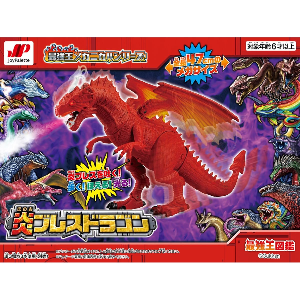 Joypalette Strongest King Mechanical Series Fire Breath Dragon