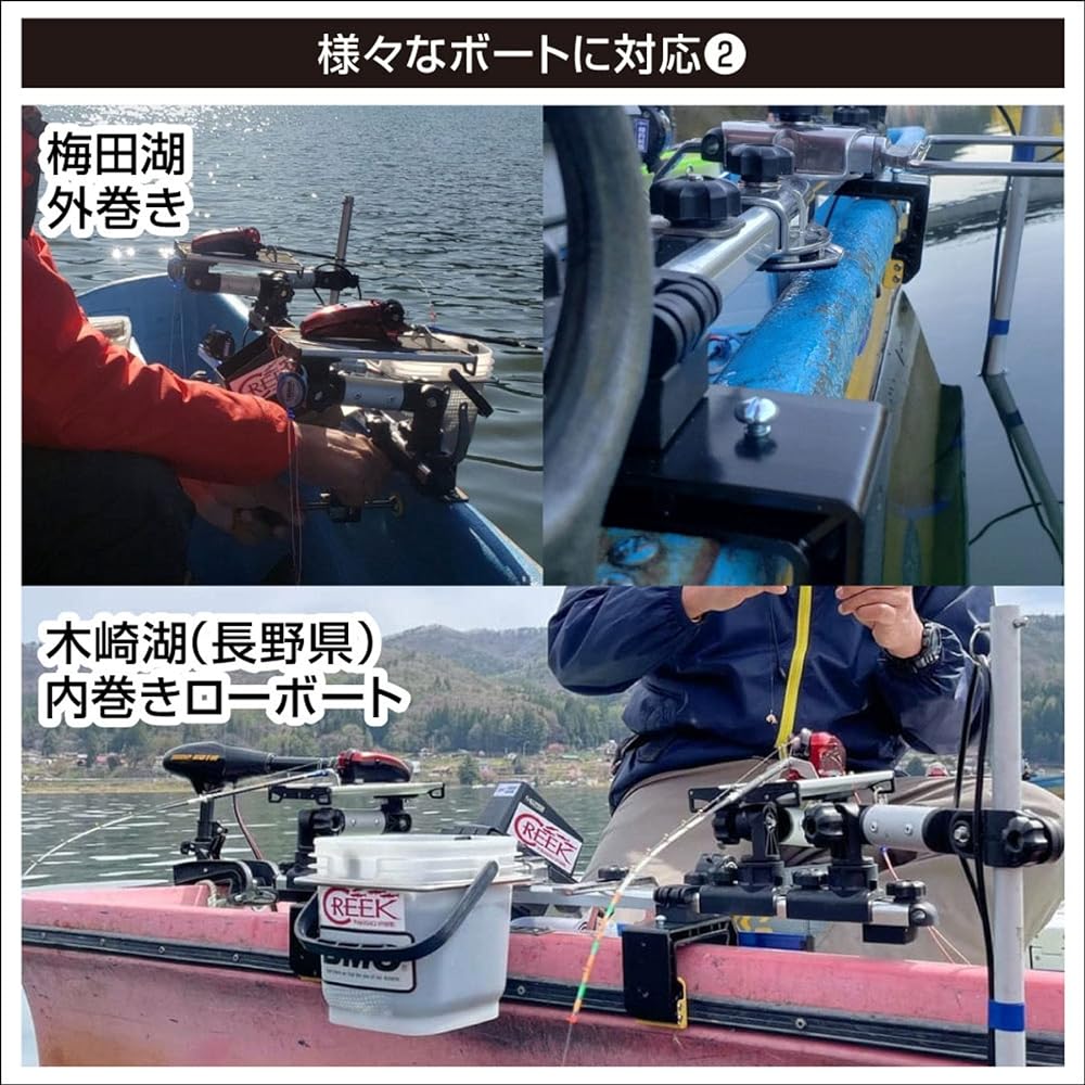 BMO JAPAN Clamp Base (800 Rail Set) 20Z0297