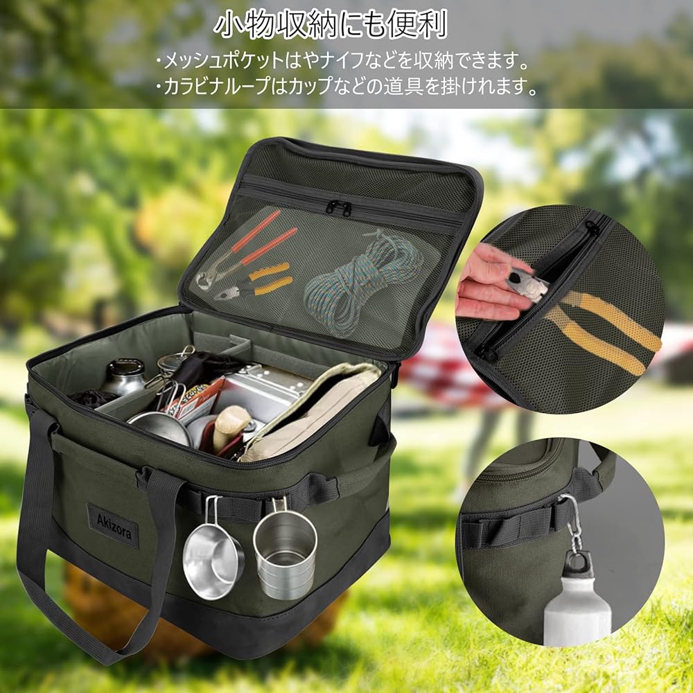 Akizora Camping Storage Box, Outdoor Tote Bag, Large Capacity, Container Box, Bonfire Stand, Wood Stove, Charcoal, Perfect for Storing Camping Tools, 55 x 35 x 30 cm