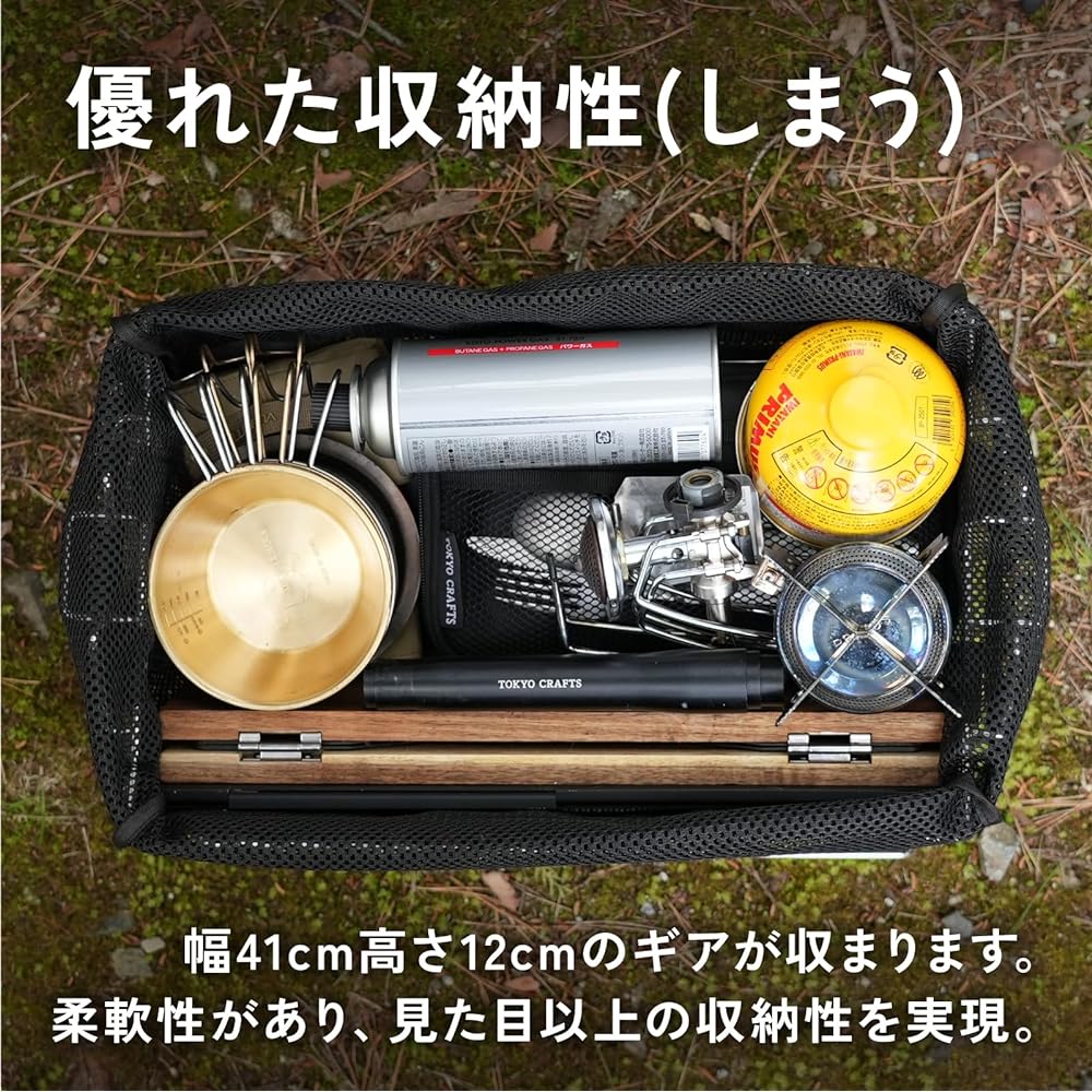 TOKYO CRAFTS Bucket Shelf Mesh Storage Rack Foldable Container Washable Basket