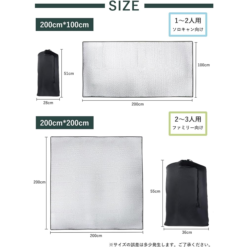 Ganydet Silver Mat for Camping, Thick 6mm Aluminum Sheet, 200 x 200cm, Insulation Sheet, Leisure Sheet, Tent, Mat, Heat Retention, Cold Protection, Waterproof, Disaster Prevention, Picnic, Sleeping in the Car, Storage Bag Included