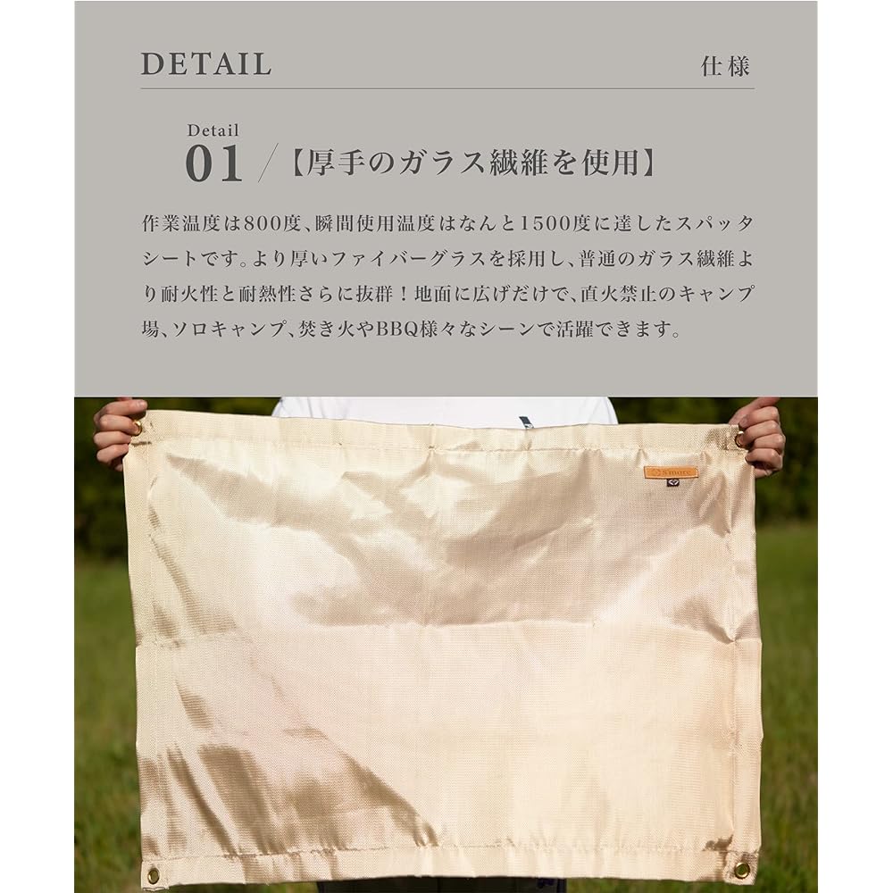 S'more Fire Protection Sheet 60 x 80cm Sputter Sheet Instant Fire Resistance Temperature 1500 degrees Bonfire Sheet Fire Resistant Sheet Bonfire Sheet Camping Outdoor Barbecue Comes with grommet Non-stinging Storage bag with tag included Regular fire res
