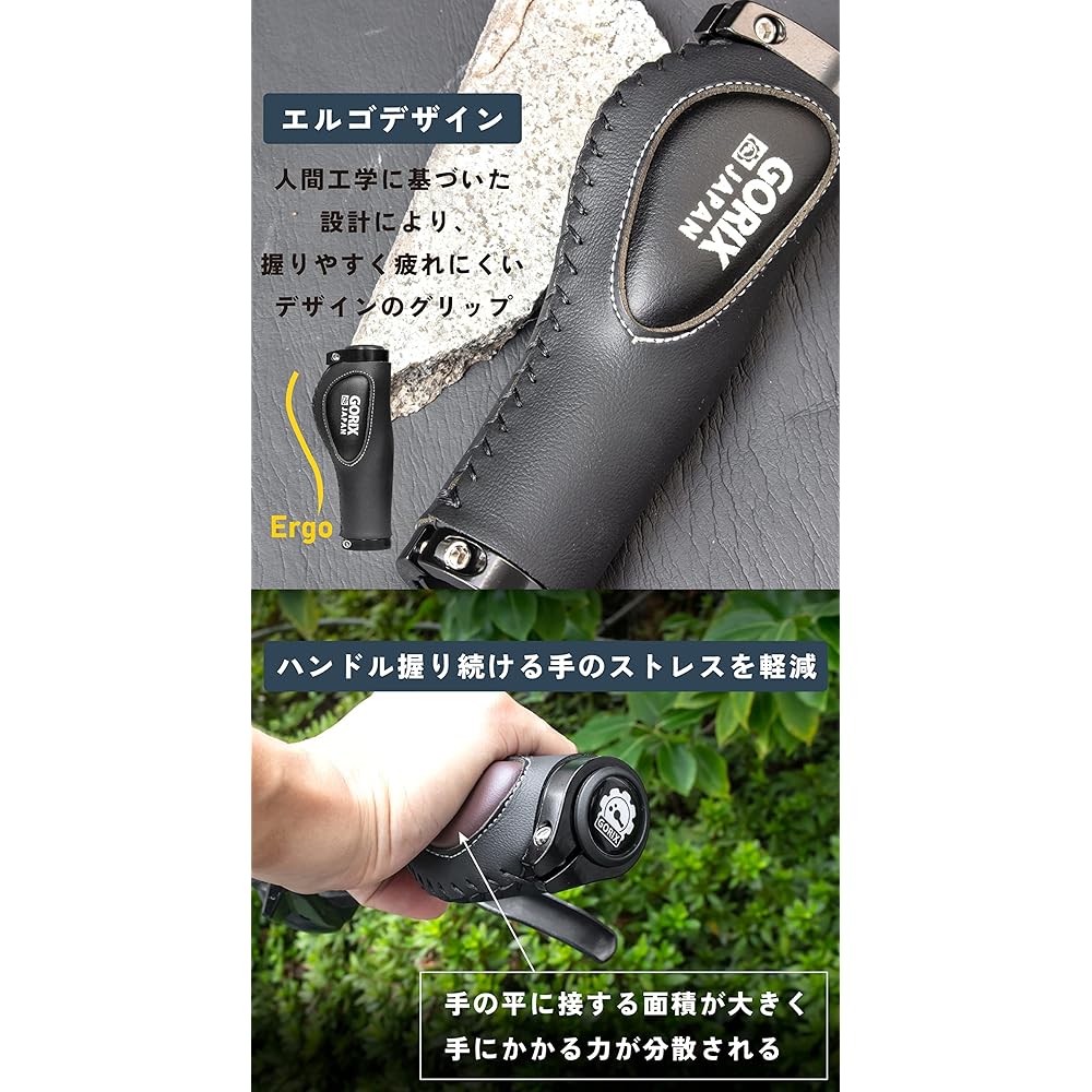 GORIX Bicycle Grip with Cushion Leather Grip Ergo Design (GX-VH12) Soft Shock Absorption Double Lock-on Fixed Stylish Handlebar Grip Cross Bike Mini Velo Bicycle Grip Replacement
