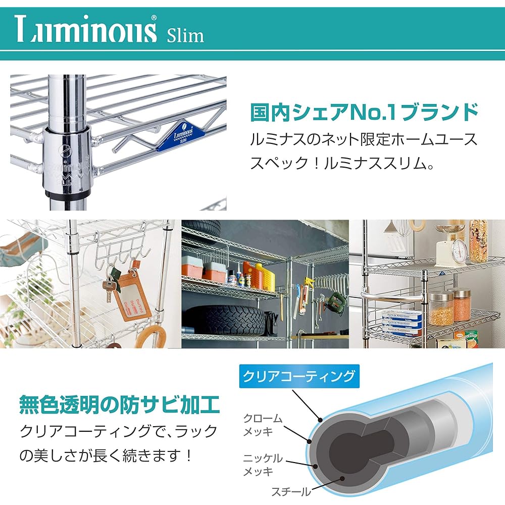 Doshisha Luminous Slim Tension Rack, Steel Rack, Storage Shelf, Width 90, 5 Tiers, Rust Resistant Treatment, Height Adjustment, Fall Prevention, Sturdy, Load Capacity 135kg (per shelf board), Abundant Custom Parts, Pole Diameter 25mm, Width 95.5 x Depth