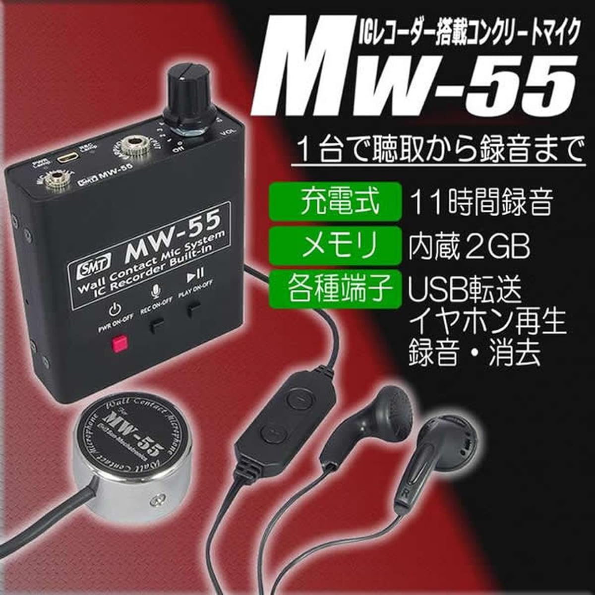 Pick up the desired sound with the built-in equalizer! Flat concrete microphone EQ-10