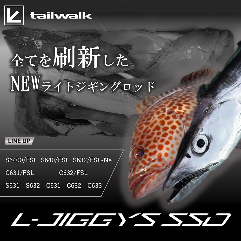 Tailwalk Rod L-JIGGYS L-JIGGYS SSD