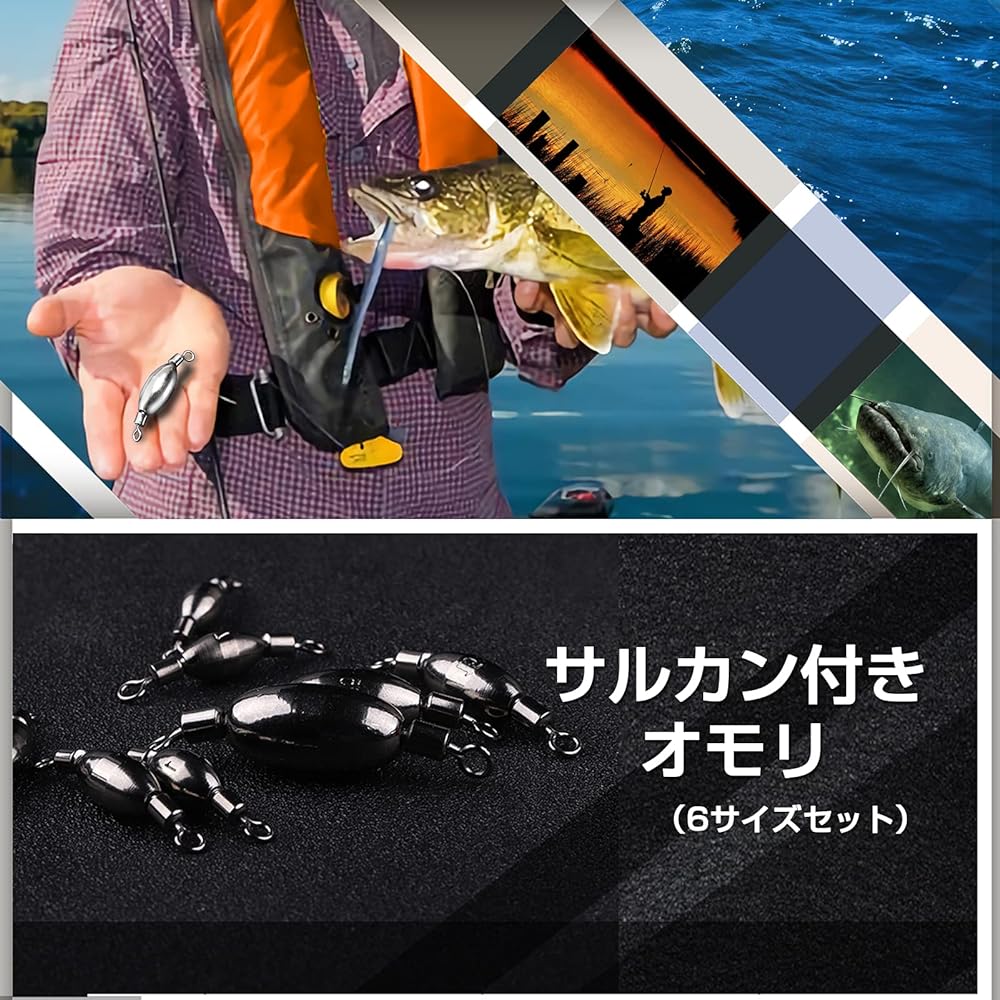 AMYSPORTS Set Device, Medium Weight, Fishing, with Barrel, Medium, Cushion Weight, Fishing, Jujube, Root Fish, Squid, Aging
