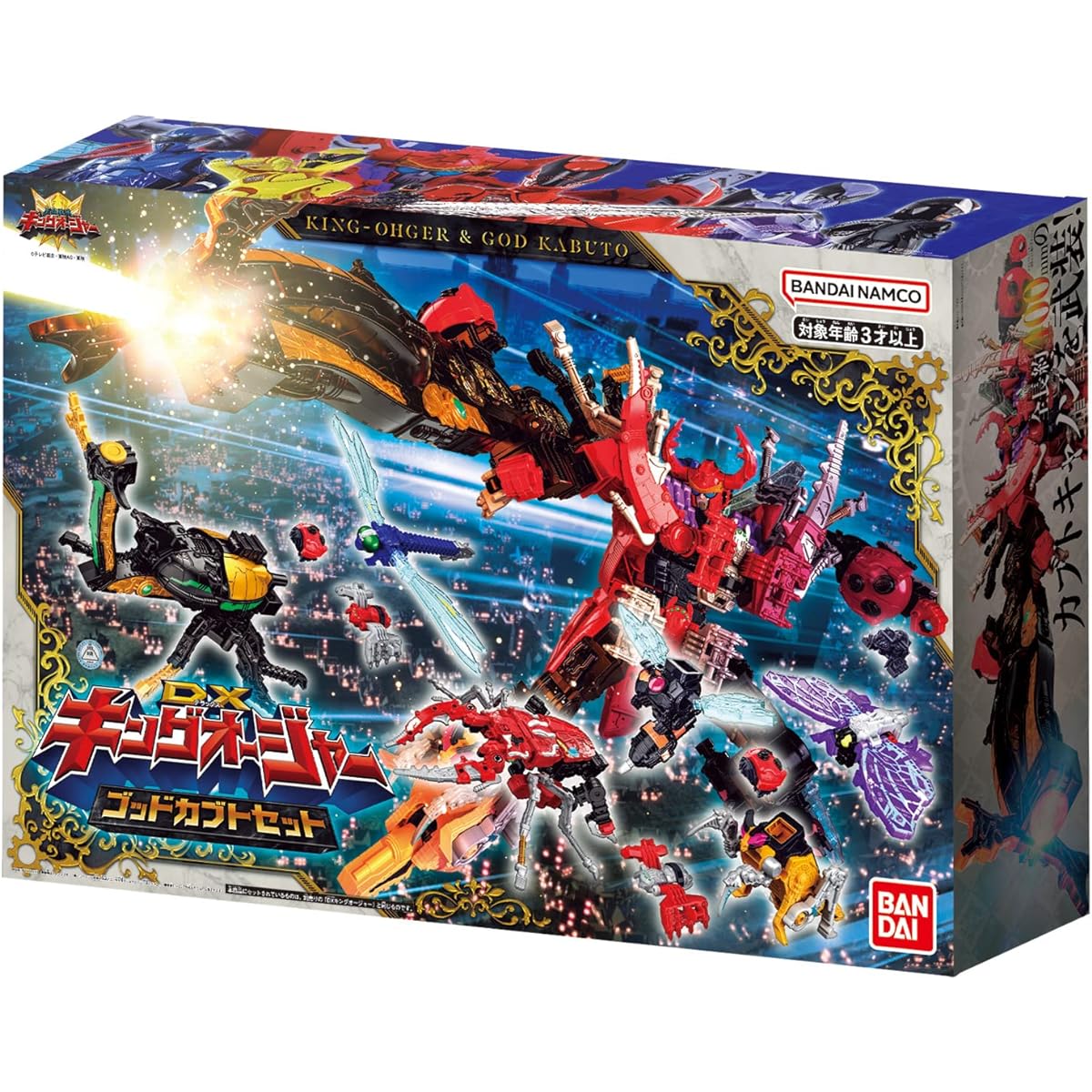 King Sentai King Oger DX King Oger God Kabuto Set (with manufacturer's early purchase bonus)