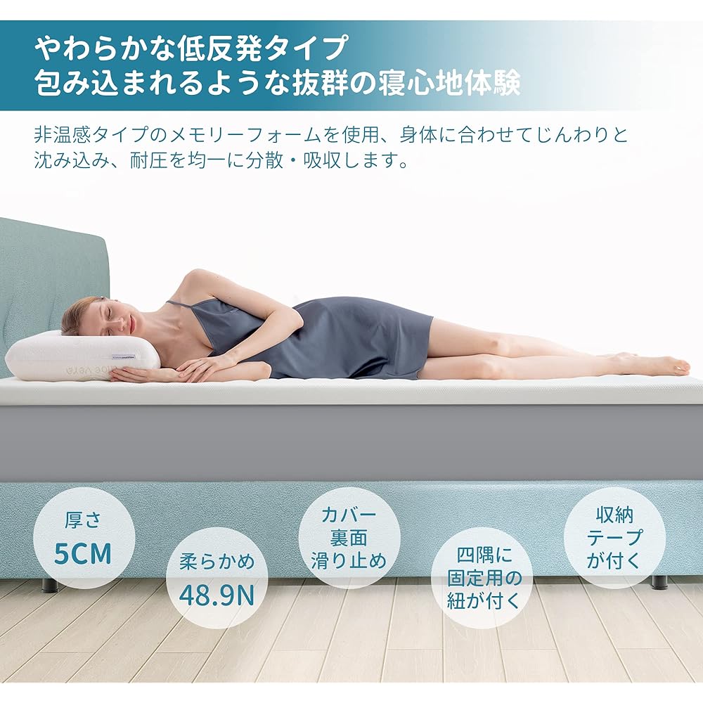 Sleep & Life Mattress, Futon, Folding, Low Repulsion, Body Pressure Dispersion, Proprietary Developed "Zero Pressure", Lower Back Burden, Washable Cover, Comfortable, Oeko-Tex Certified, Non-slip, 5cm Thickness, Single 2S