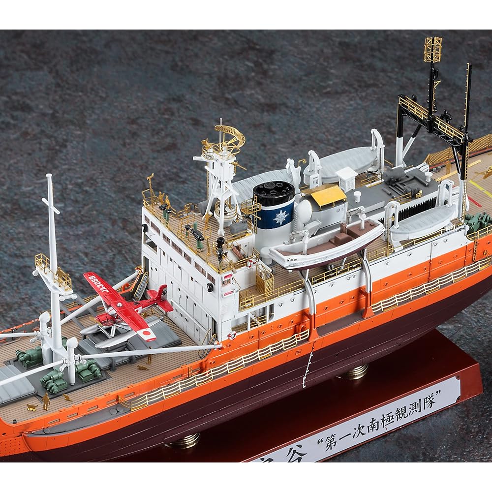 Hasegawa 1/350 Antarctic Research Ship Soya 1st Antarctic Research Expedition Super Detail Plastic Model CH52