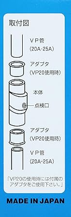 Inaba Denko drain check valve NDB20-25