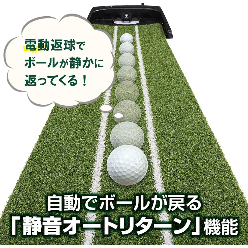 Diamond Golf Putter Practice Equipment, Diamond Auto Pad Series (TR-478, TR-480), Electric, Quiet Automatic Return, Battery and USB Power Supply Compatible