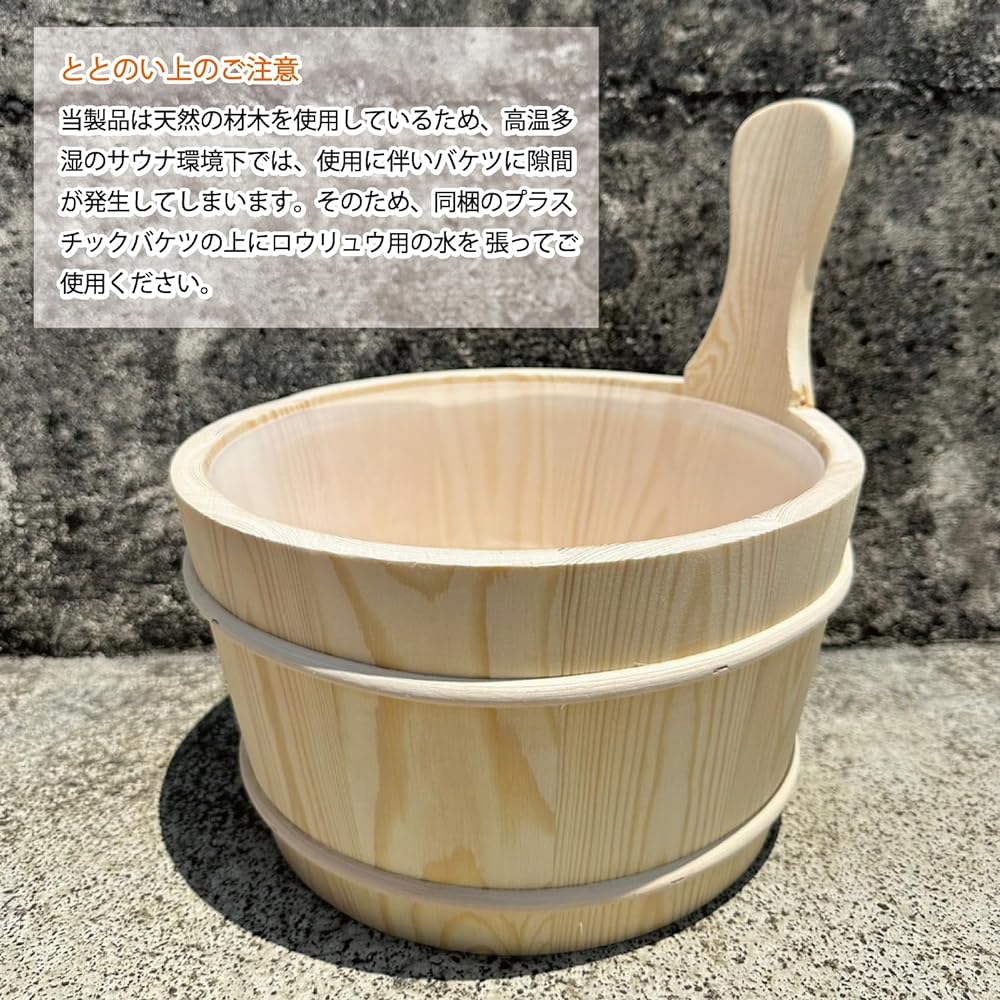 [MagCruise] Toto Set Tent Sauna Accessories Set Sauna Goods Natural Wooden Pail Ladle Thermometer Debut Set Roryusa Katsu Sauna Room Hot Spring Camping Sauna Hat Sauna Stone