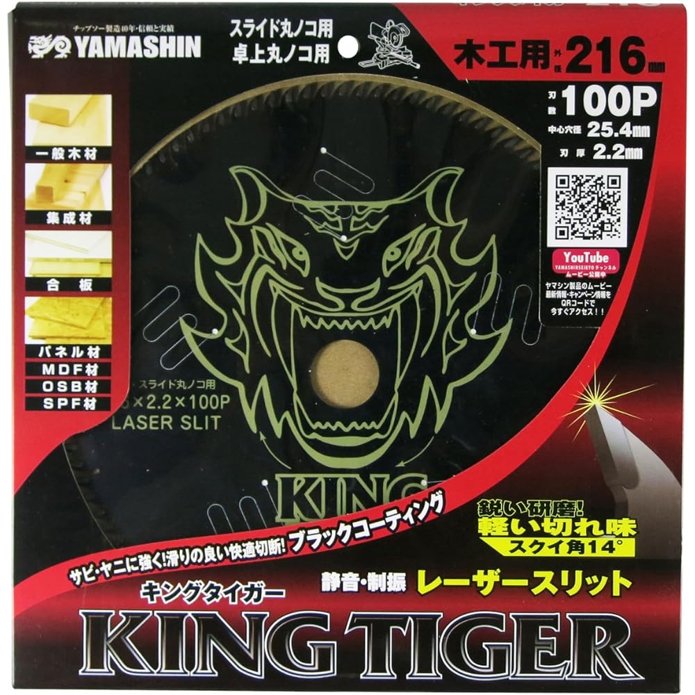 Yamashin Saw (Y'sGOD JAPAN) King Tiger 305x100P MAT-KT-305S