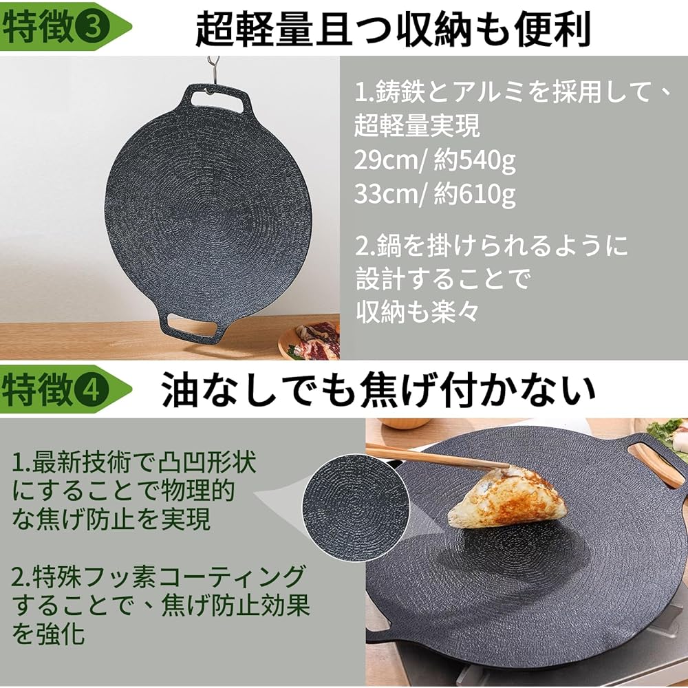 [Himaru Yuhin] Multi Griddle, Iron Plate, IH, Open Fire, Gas Fire, Diameter 29cm, Outdoor, Home Griddle Pan, Barbecue, Solo Camping, Lightweight, No Seasoning Required, Easy to Clean, Handle Storage Bag Included (29cm)