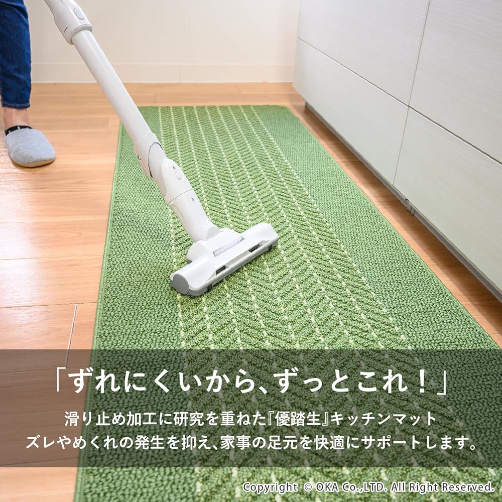 OKA Yutoshu Easy to Wash Kitchen Mat Herringbone Approx. 60cm x 252cm Green (Non-Slip, Made in Japan, Scandinavia)