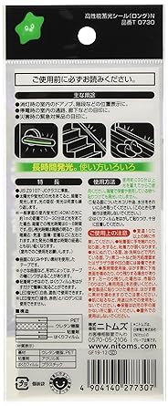 Nitoms High Performance Luminous Stickers Long 5mm x 10cm 6 pieces T0730 10 pack