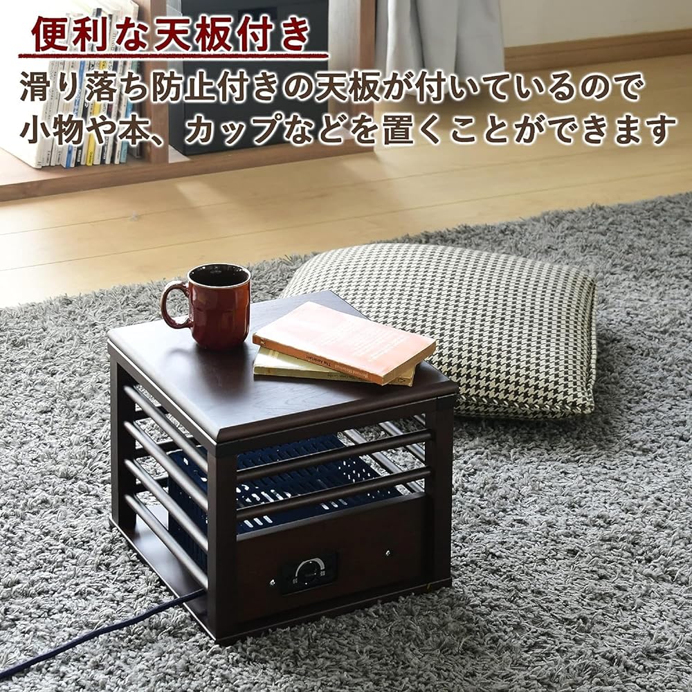 Metro Electric Industry Single Person Mini Kotatsu with Top Board, Energy Saving (Width 30 x Depth 30 x Height 26cm) Korche Heater with Temperature Adjustment Function MPQ-102B(B)