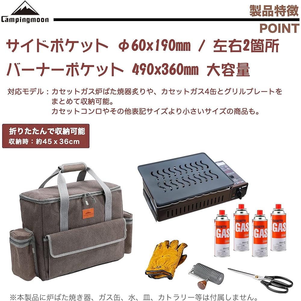 Camping Moon (CAMPING MOON) Iwatani Robatayaki Aburiya II Dedicated Storage Bag Made of Canvas Outdoor Cassette Stove Cassette Gas Storage Storage Box B-550C