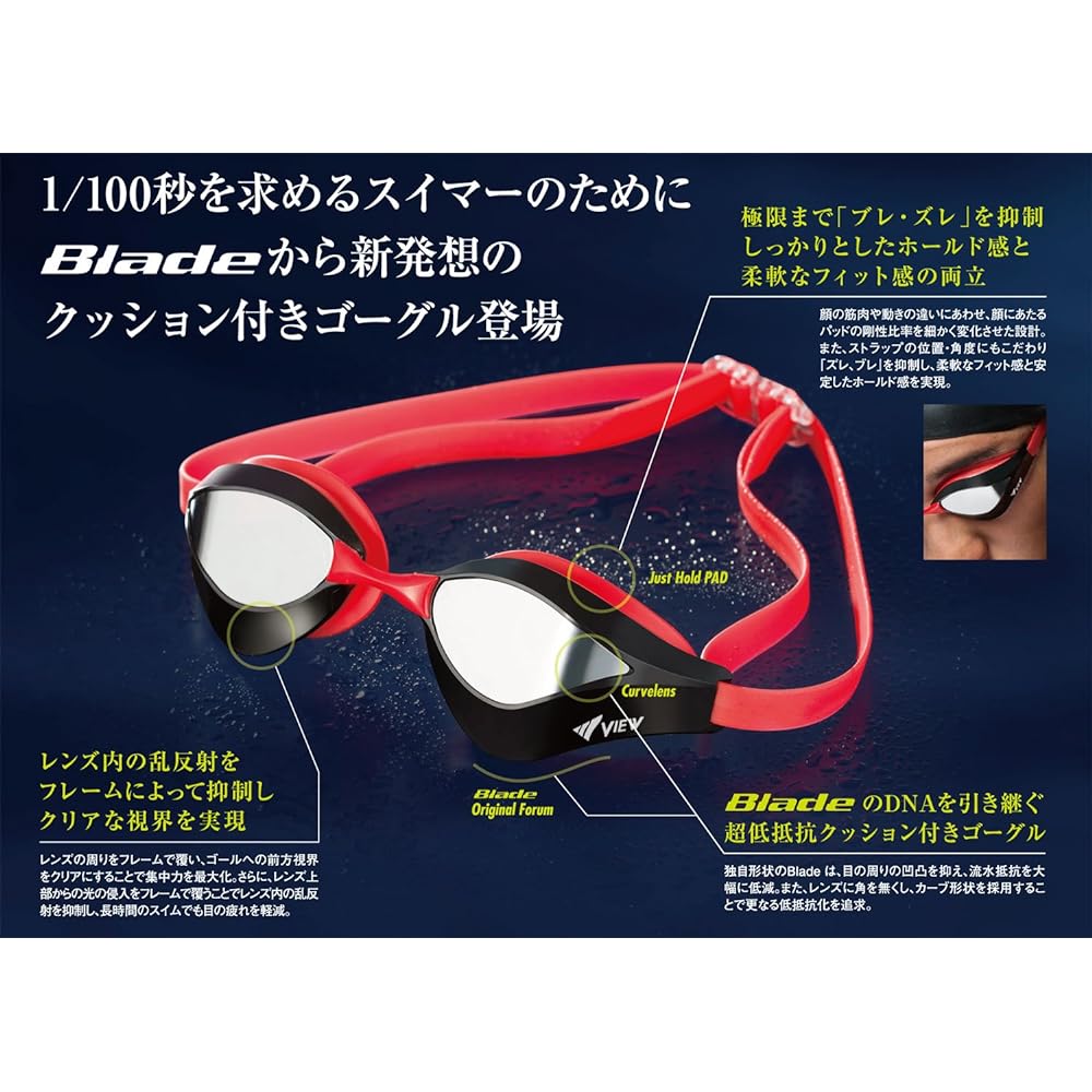 View Swimming Competitive Goggles Mirror Type Blade Orca Fina Approved V230MR
