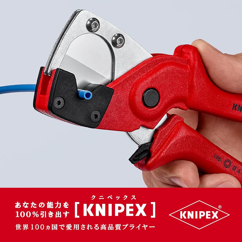 KNIPEX 9010-185SB Pipe cutter for multi-layer pipes and pneumatic hoses