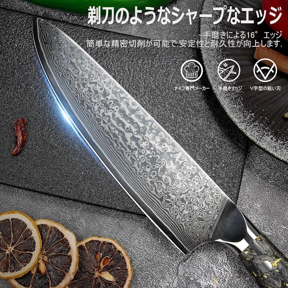 Kyushublade Chef's Knife, Professional Damascus Knife, Chef Knife, 7.9 inches (200 mm), Kitchen Utensils, Santoku Knife, 67 Layers of High Carbon Stainless Steel, Ergonomic G-10 Handle & Triple Rivet