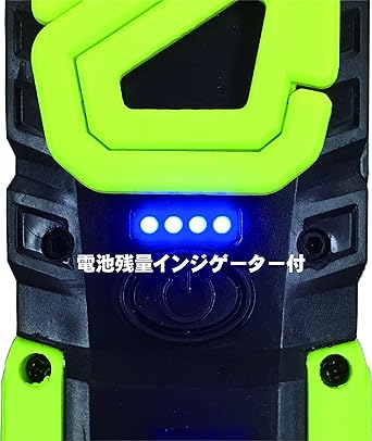 Zephrus USB charging LED light 240 lumen ZA-BLJD-240