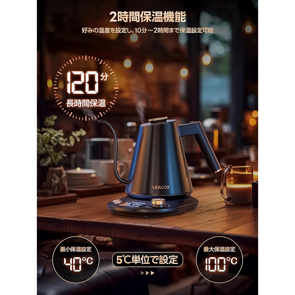 LEACCO Electric Kettle, Temperature Control, Coffee Pot, 2 Types of Kettle, Drip Kettle, Thin Mouth, Rapid Boiling, 3.2 fl oz (1.0 L), Electric Kettle, Heat Retention for 2 Hours, Adjustment of 5 °C,