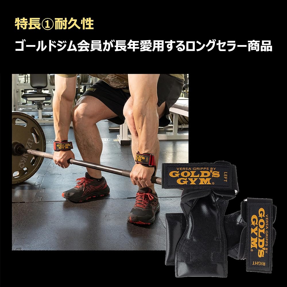 GOLD'S GYM Power Grip Pro G3710