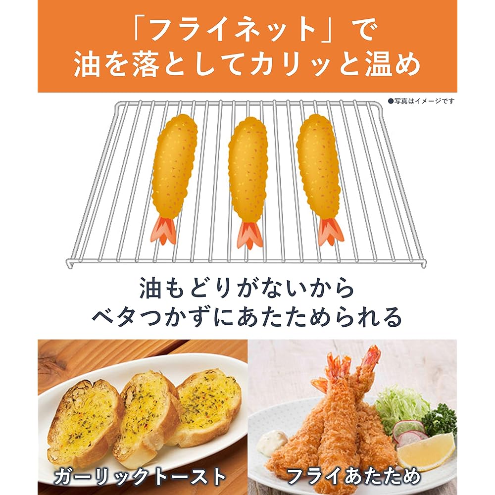 Panasonic toaster oven 2-stage heat power switching beige metallic NT-T300-C