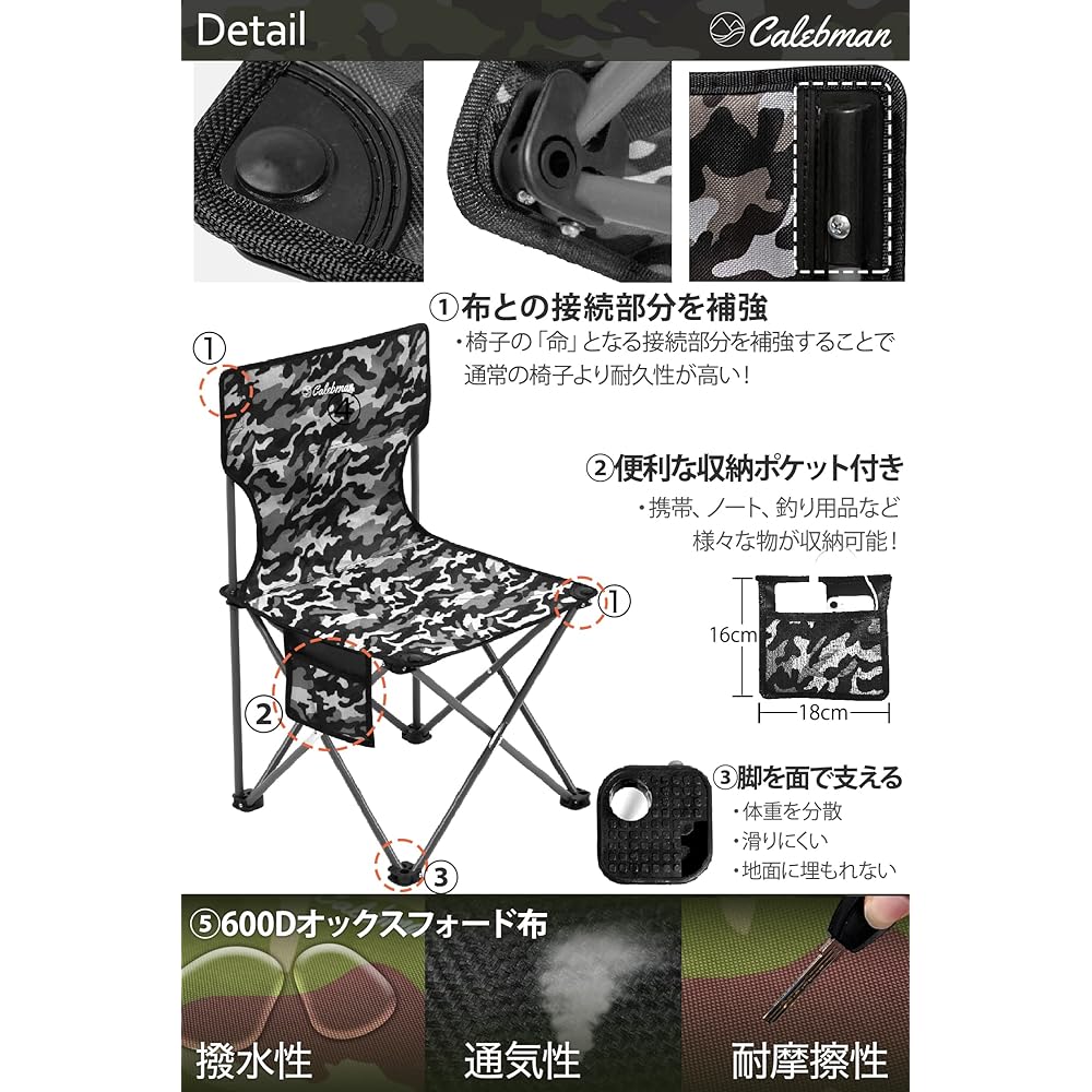 Calebman Outdoor Chair, Foldable [Open/Close in 1 Second] Ultra-lightweight, Compact Chair, Load Capacity 150kg, Includes Pocket, Backrest, Storage Bag, Convenient for Fishing, Climbing, Portable, Camping Chair (Black)