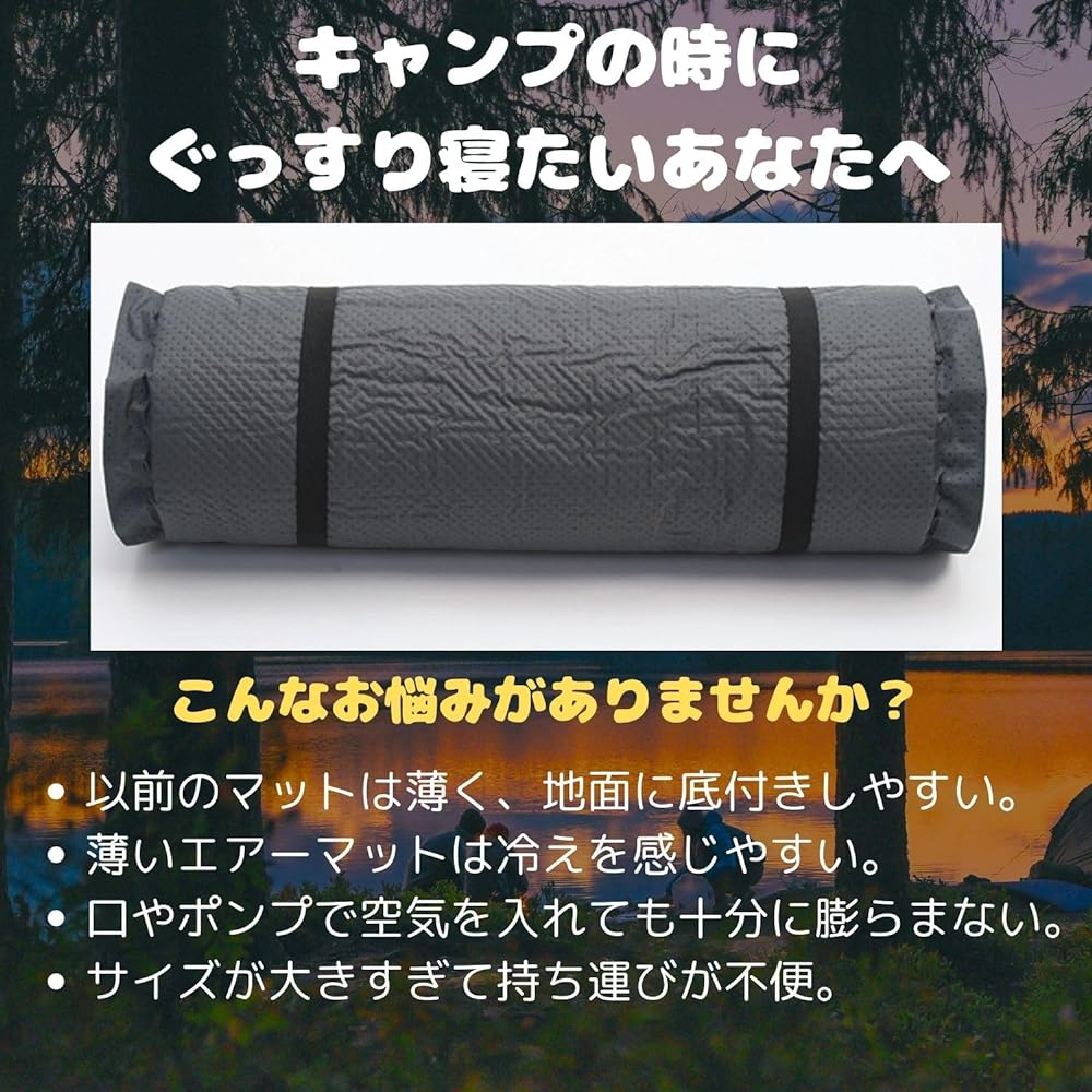 FUJIKAZE Plain Camping Mat, Car Sleeping Mat, Thickness 8cm, Inflator Mat, Suede Fabric, Warm, Winter Camping, Automatic Inflatable, Connectable, Storage Bag Included (Khaki)