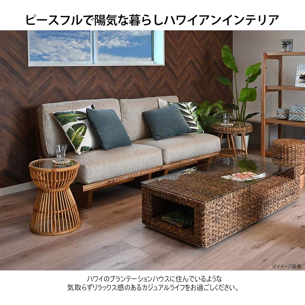 Sunflower Rattan Rattan Side Table T246ME Natural Width 35 x Depth 35 x Height 43cm