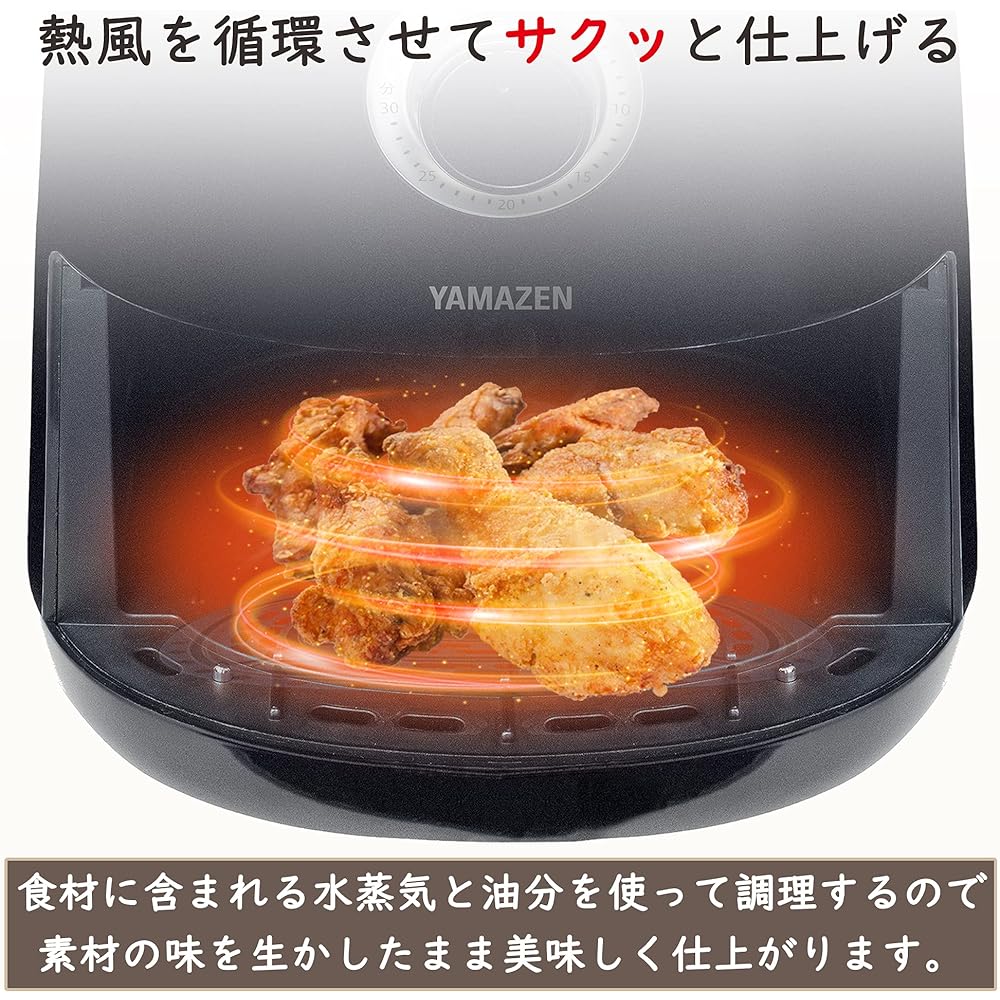 [Yamazen] Air Fryer 2.2L Electric Fryer Dishwasher Safe for 1 to 3 People No Oil Air Fryer "Healthy Cooking without Oil" Tabletop Recipe Book Included Black YAF-C120(B)